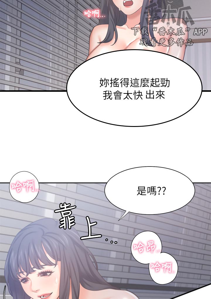 第62章：再想一想3