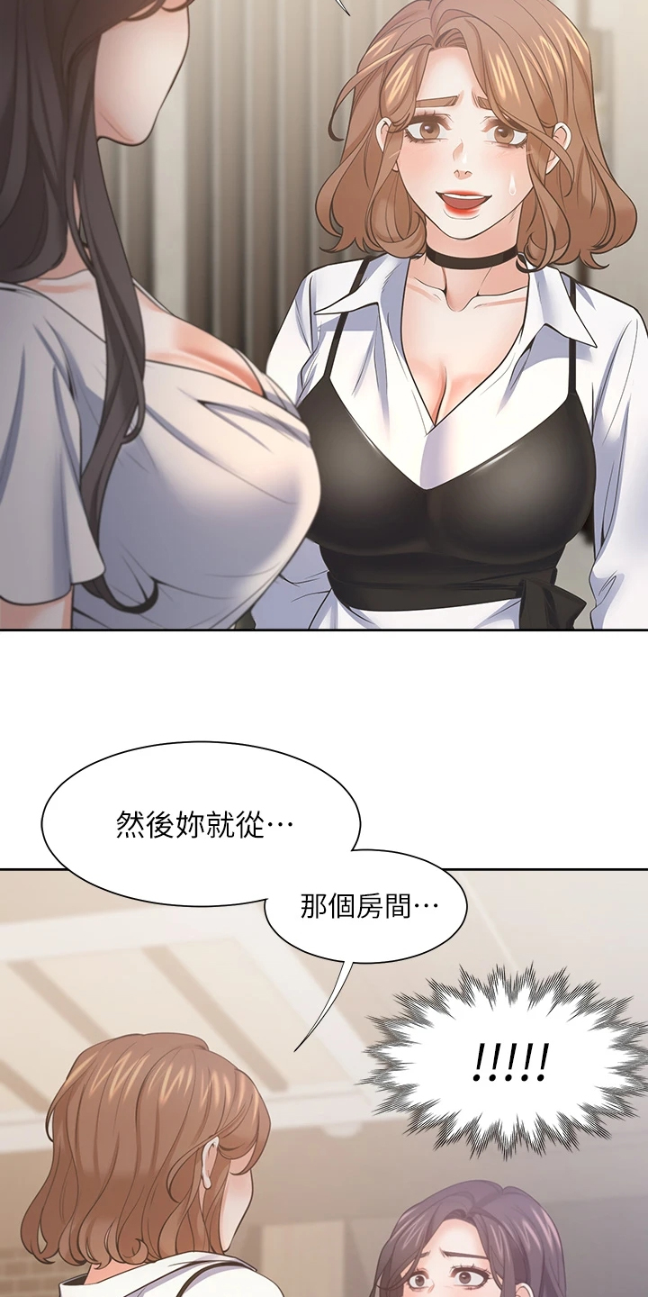 第123章：跑走1