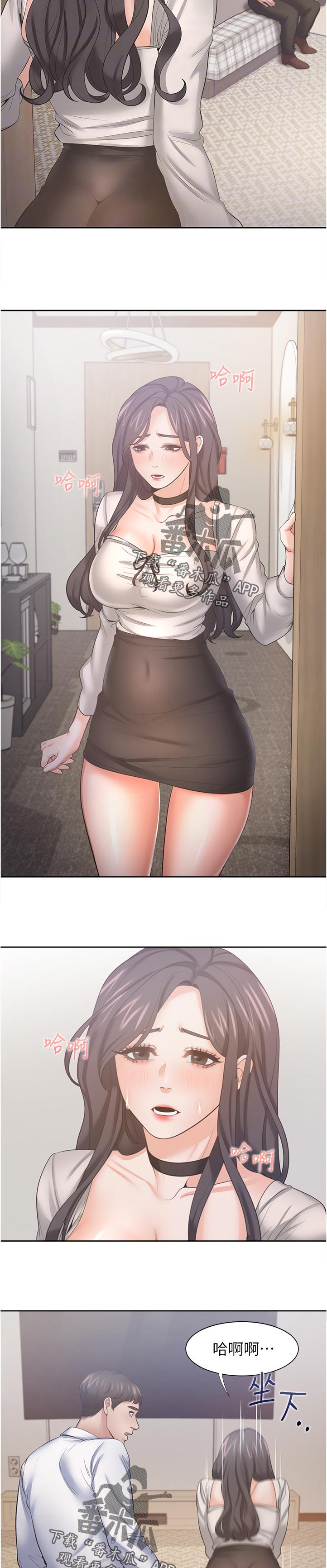 第90章：混乱8