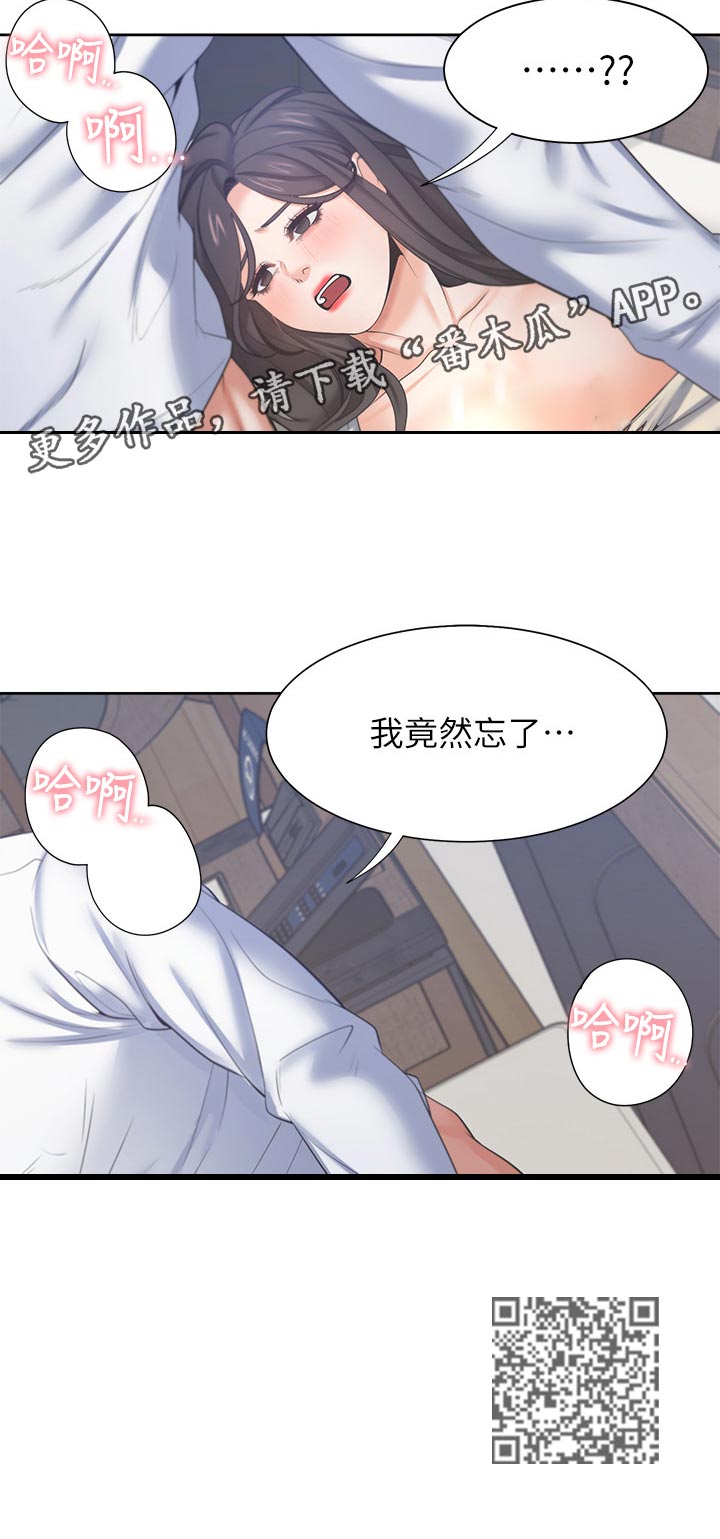 第58章：我要的表情5
