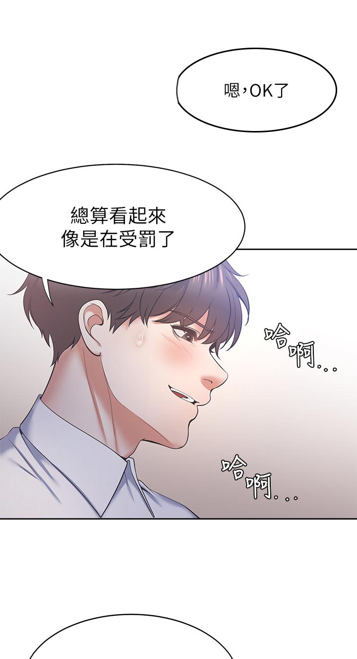 第53章：我不喜欢0