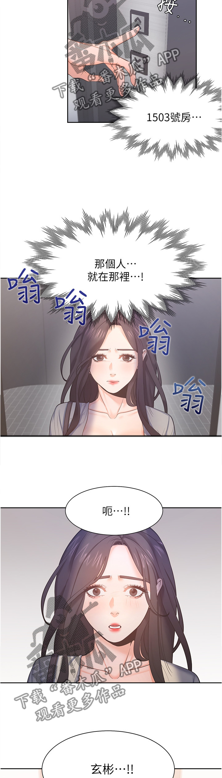 第44章：期待一件事10