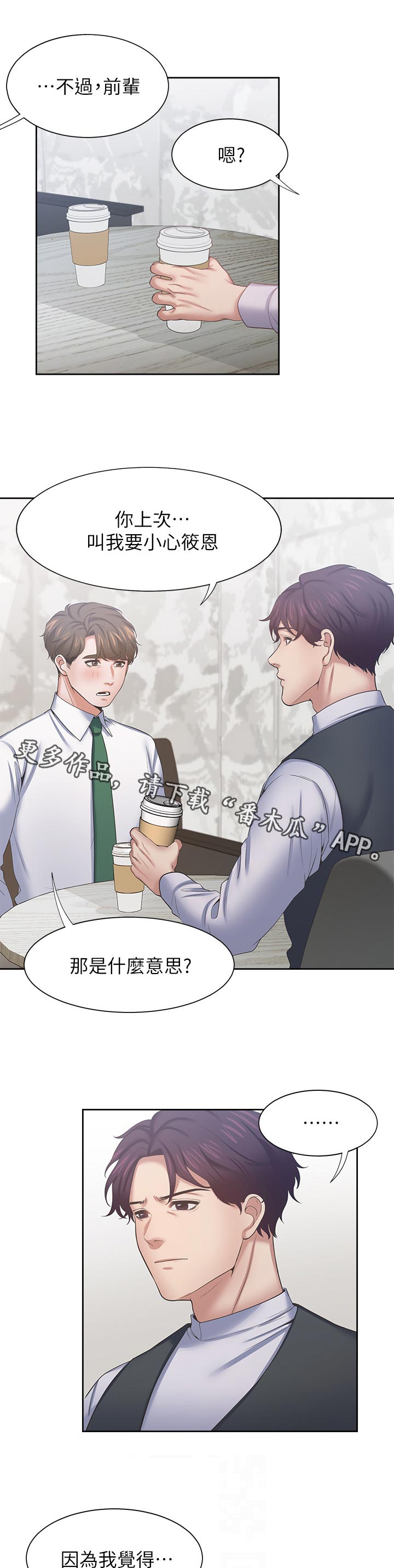 第74章：开心0
