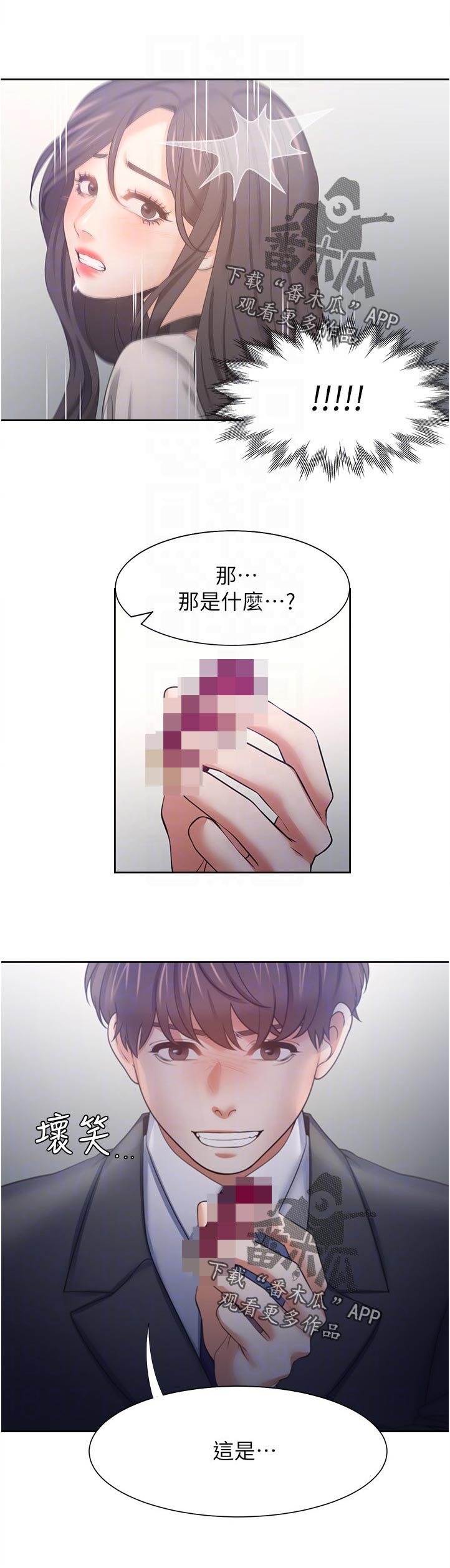 第86章：询问11