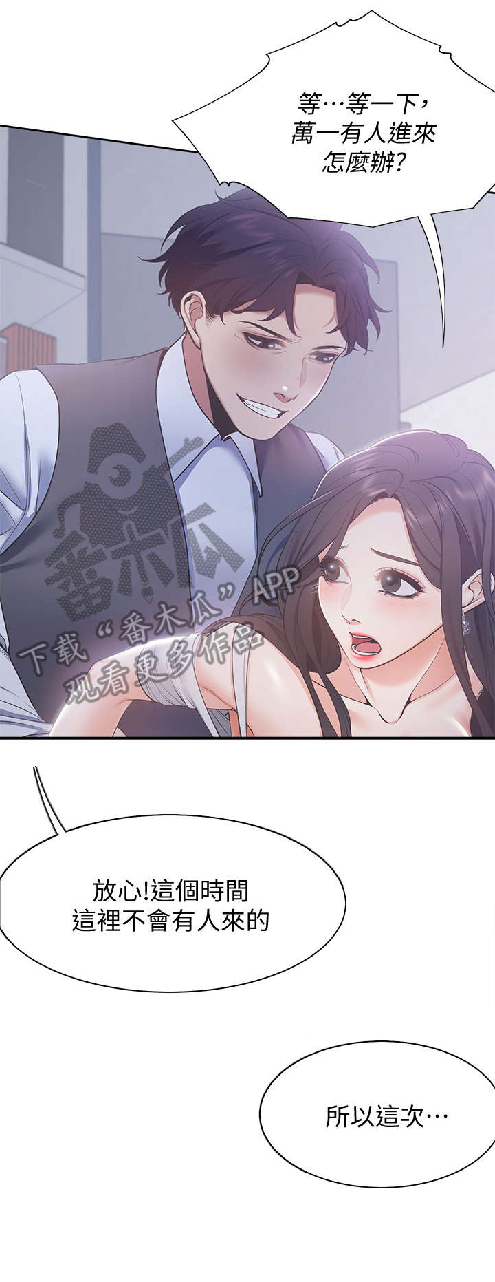 第13章：诚实13