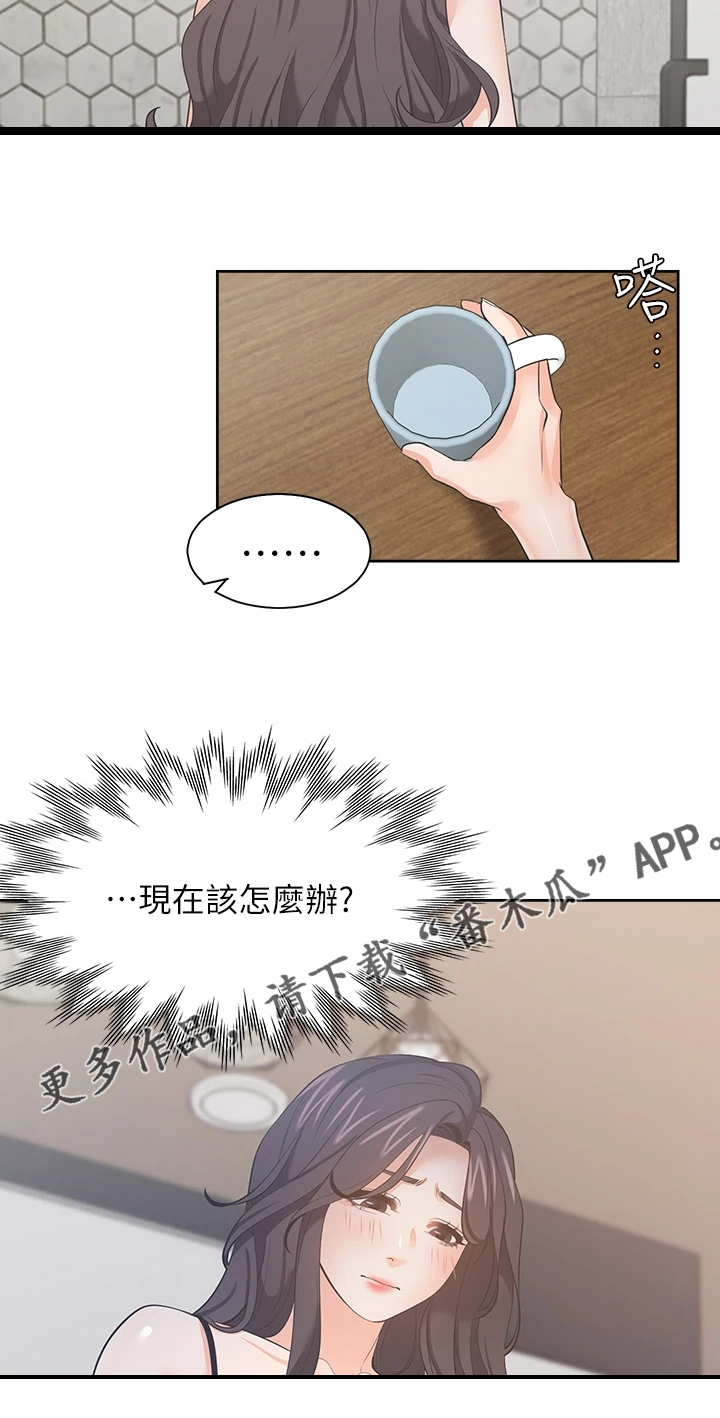 第128章：好陌生17