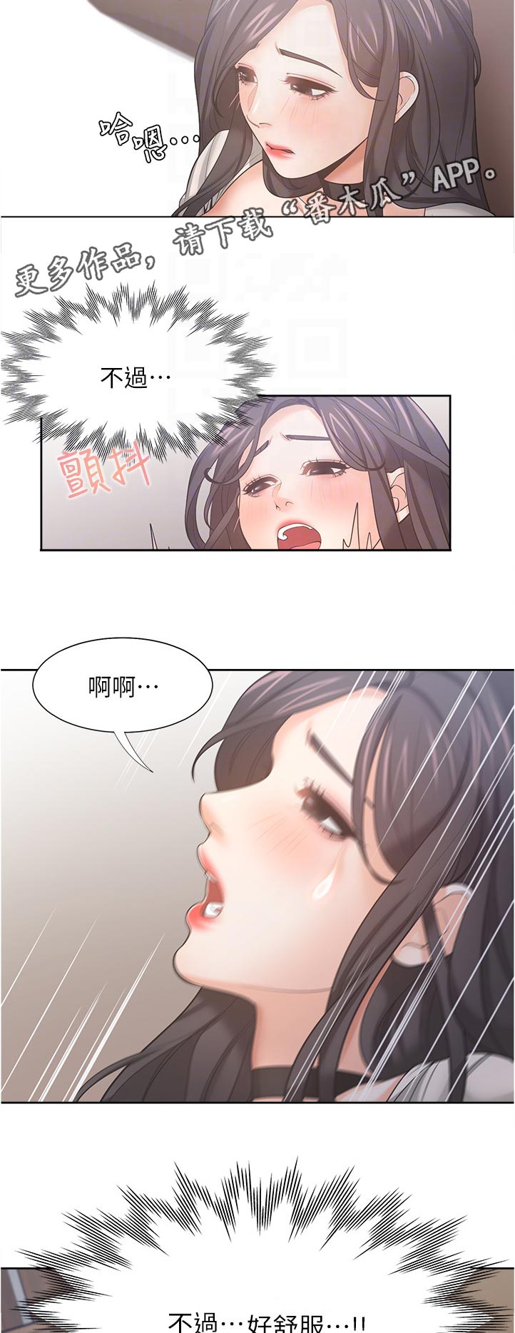 第92章：做梦7