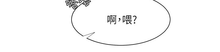 第112章：一起努力23