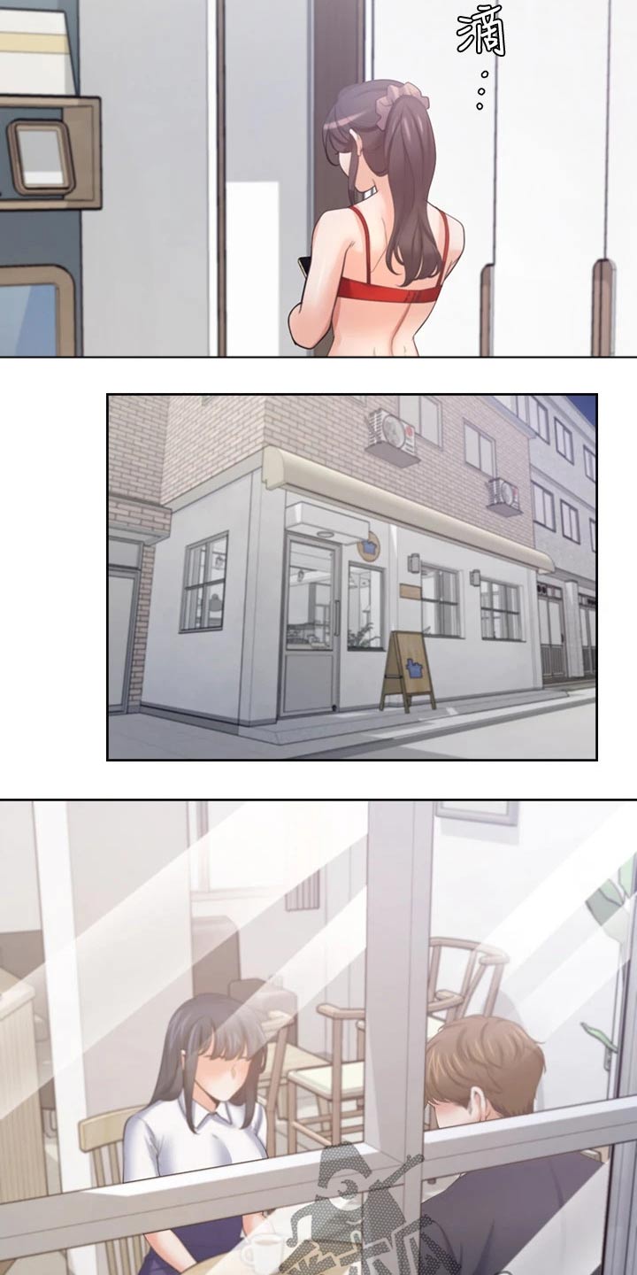 第112章：一起努力13