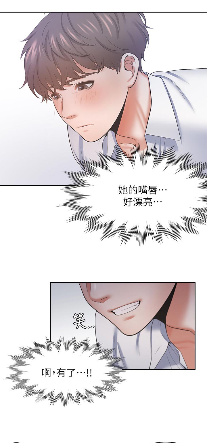 第58章：我要的表情4