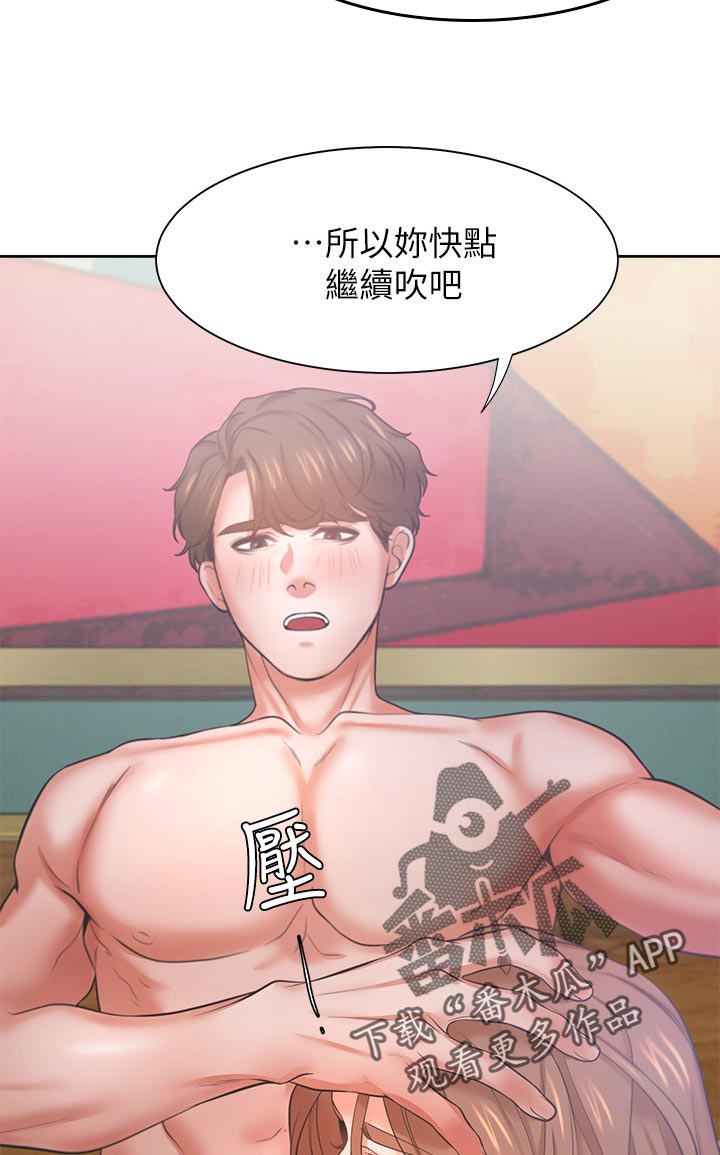 第54章：坏女人8