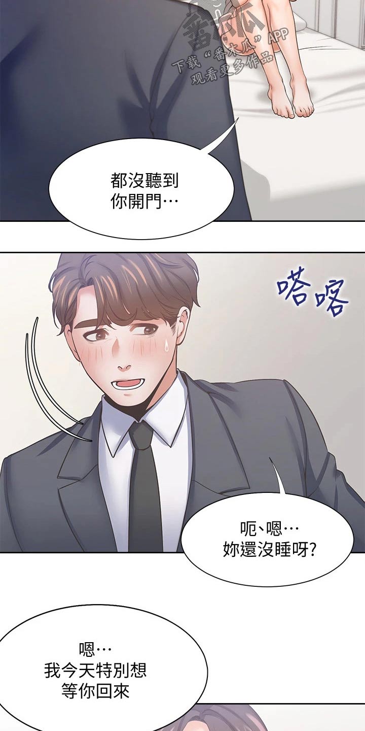 第100章：凝重11