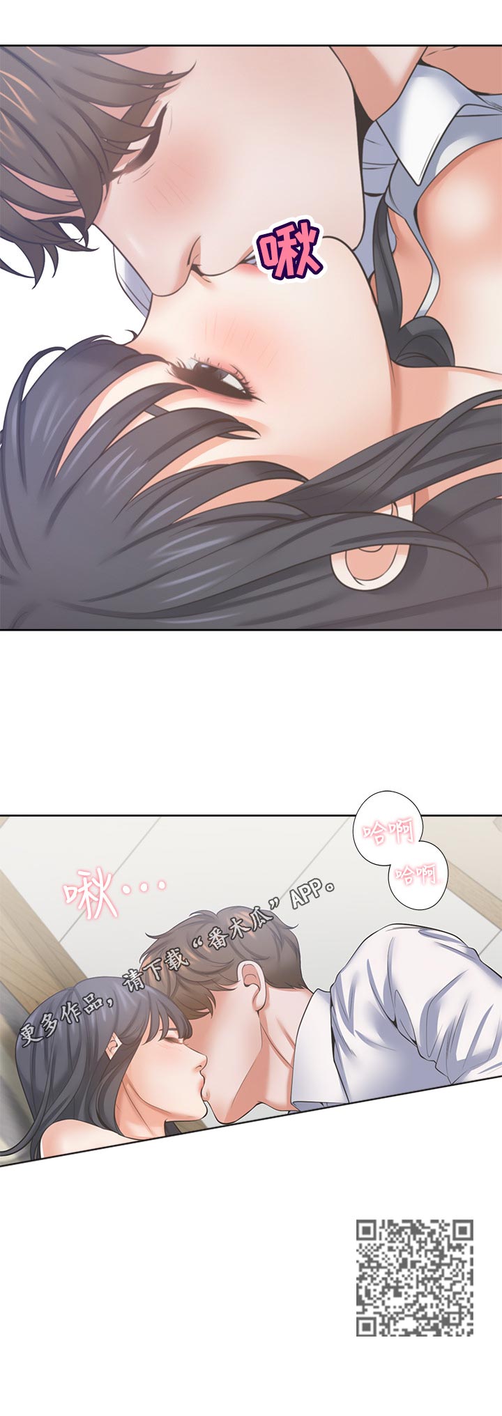 第69章：洗澡5