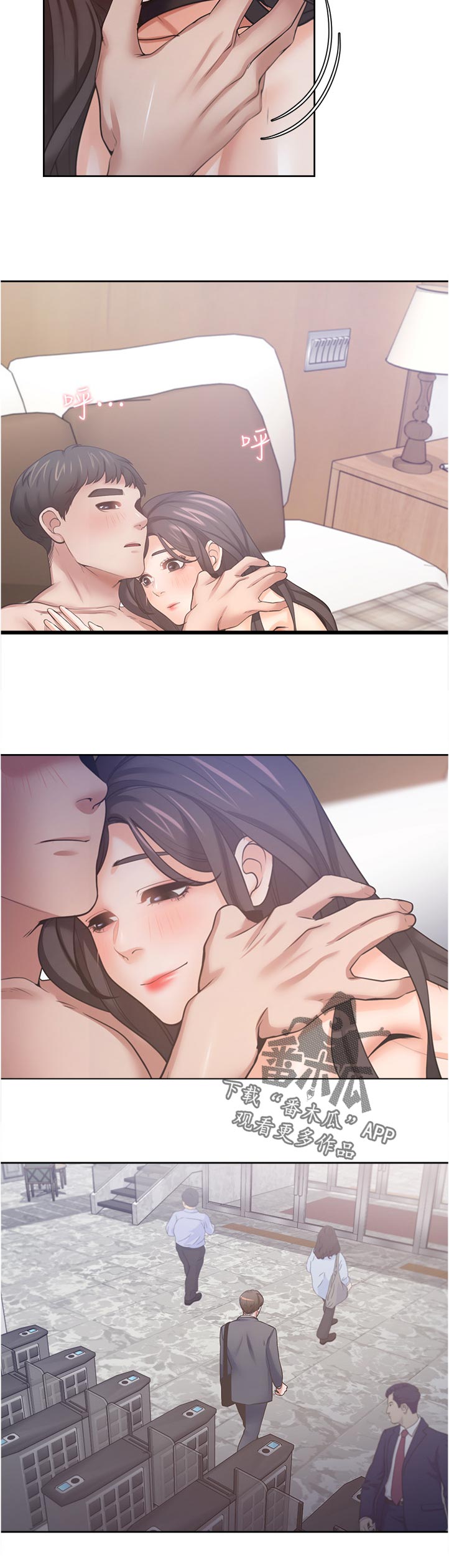 第93章：有约了7