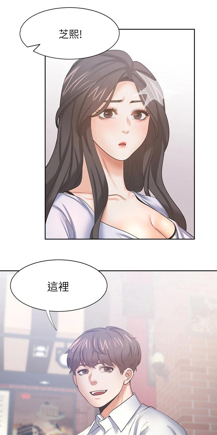 第97章：加入14