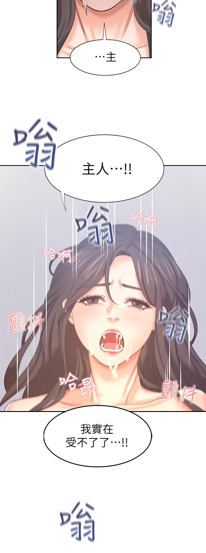 第79章：错了9