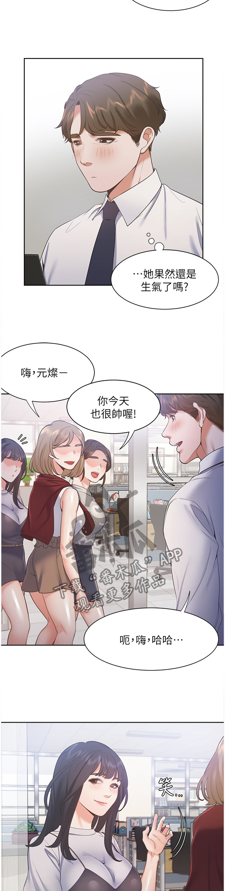 第37章：心虚7
