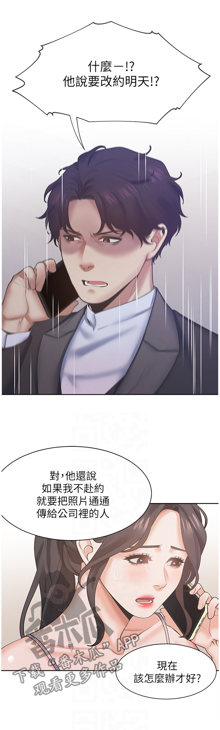 第43章：一劳永逸0