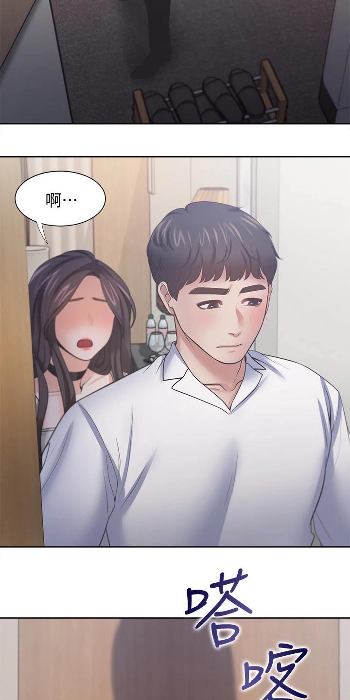 第96章：问罪9