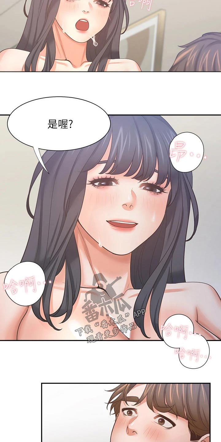 第100章：凝重2
