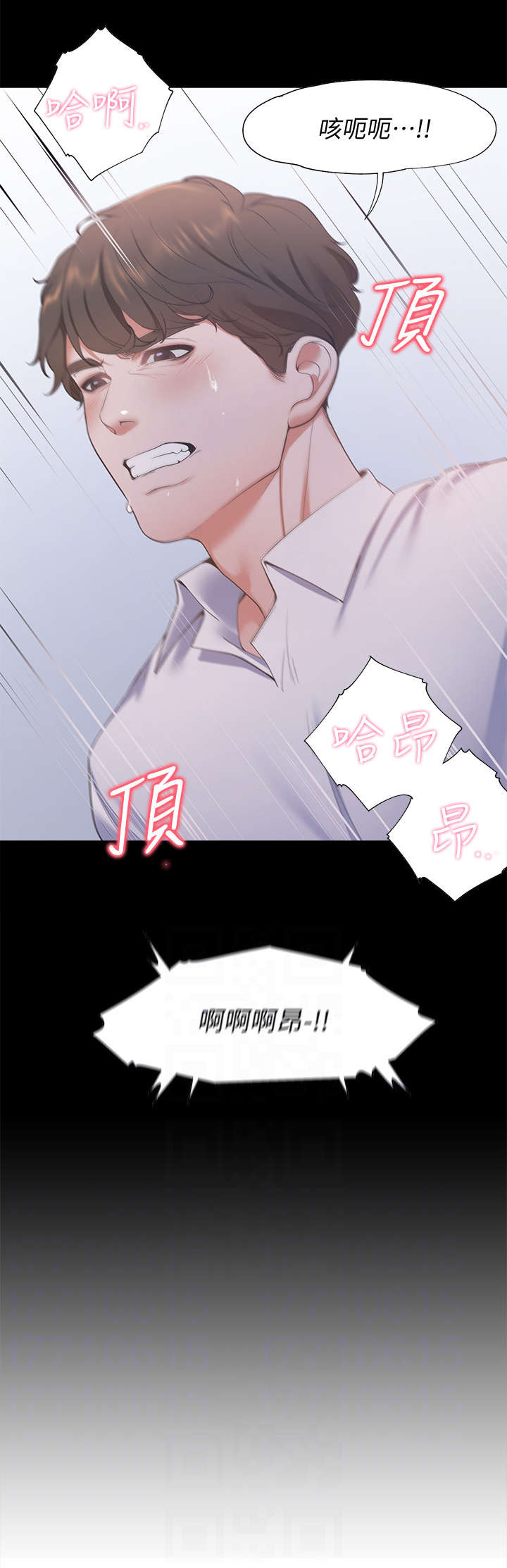 第22章：睡着8