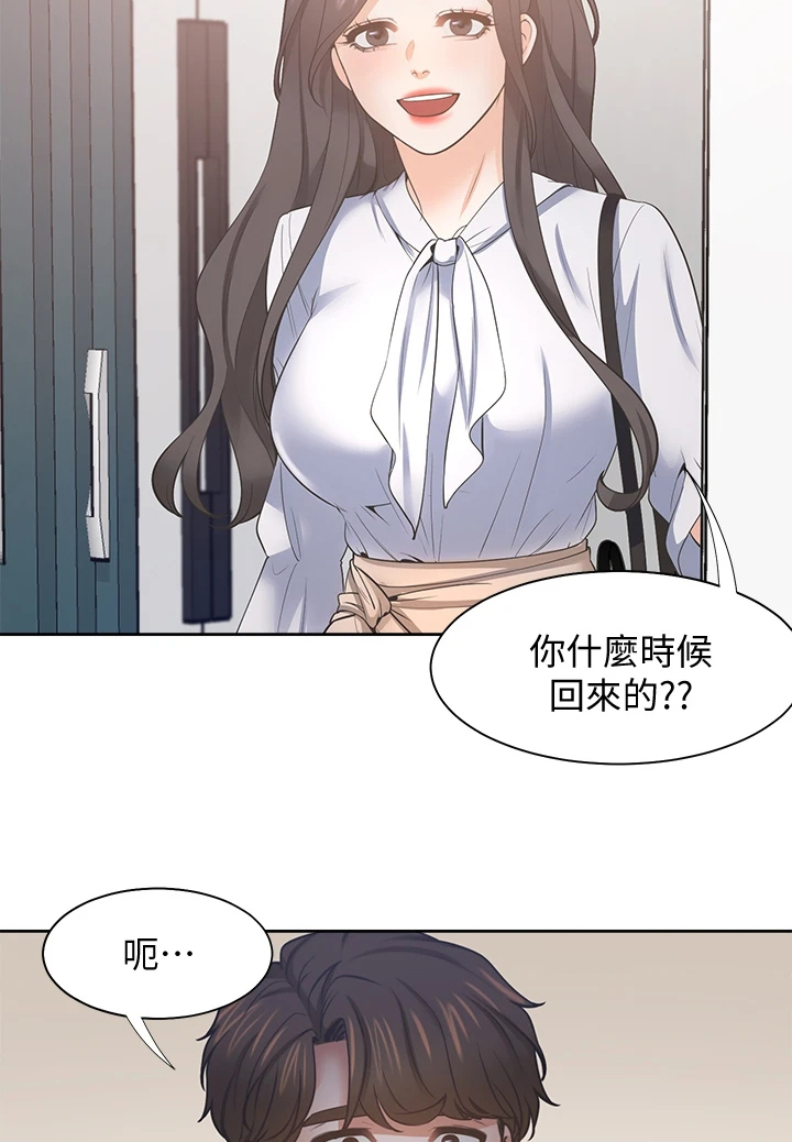 第134章：【完结】总会回来33