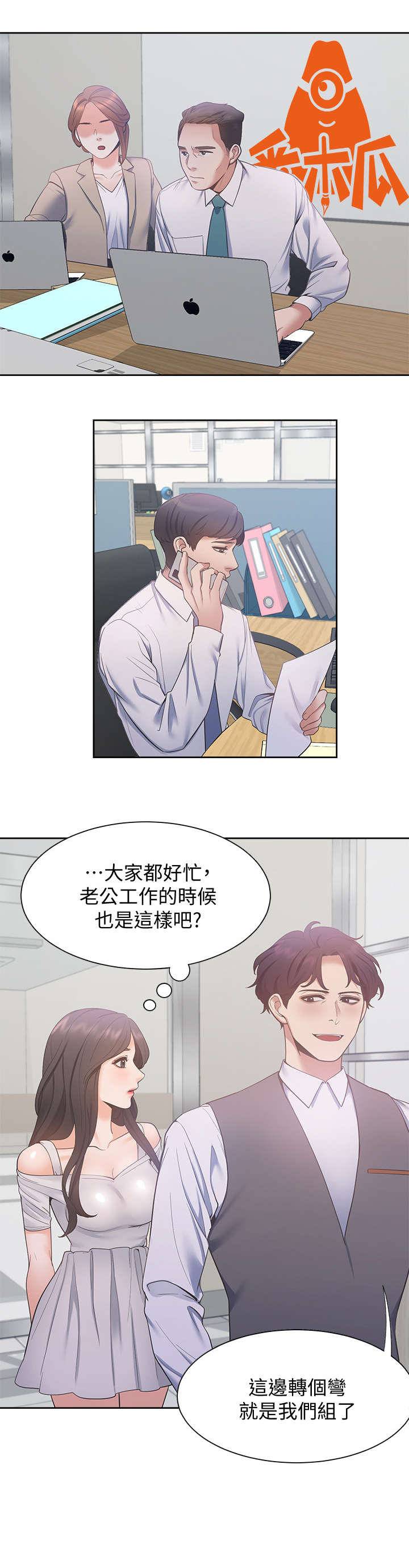 第13章：诚实0