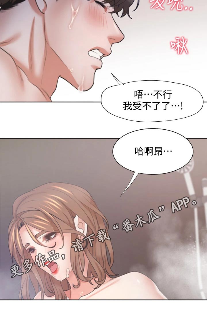 第114章：电梯14