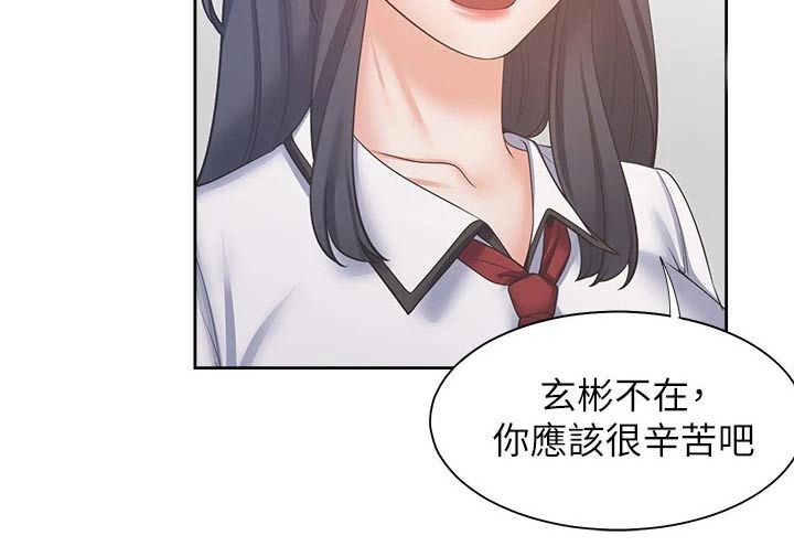 第104章：等候8