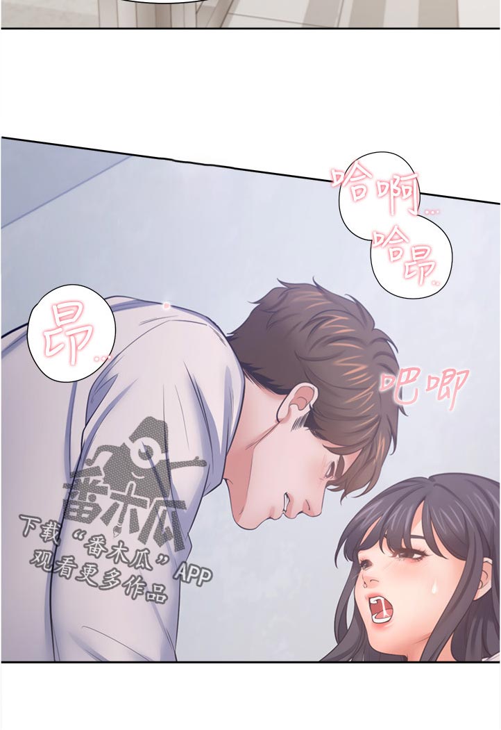第84章：跑哪里去了5