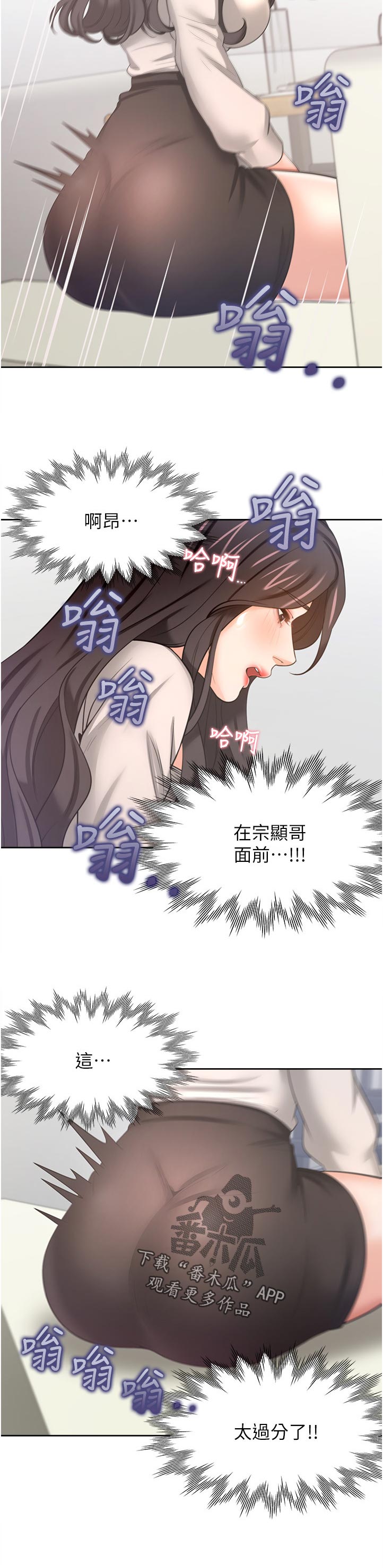 第87章：订房间5