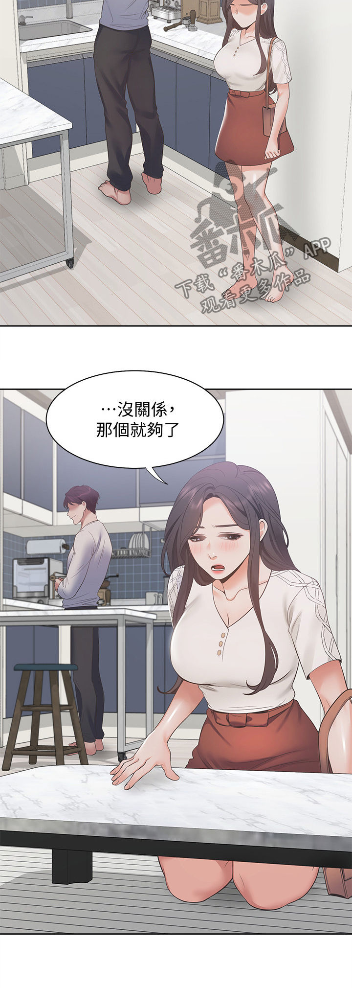 第27章：面谈9