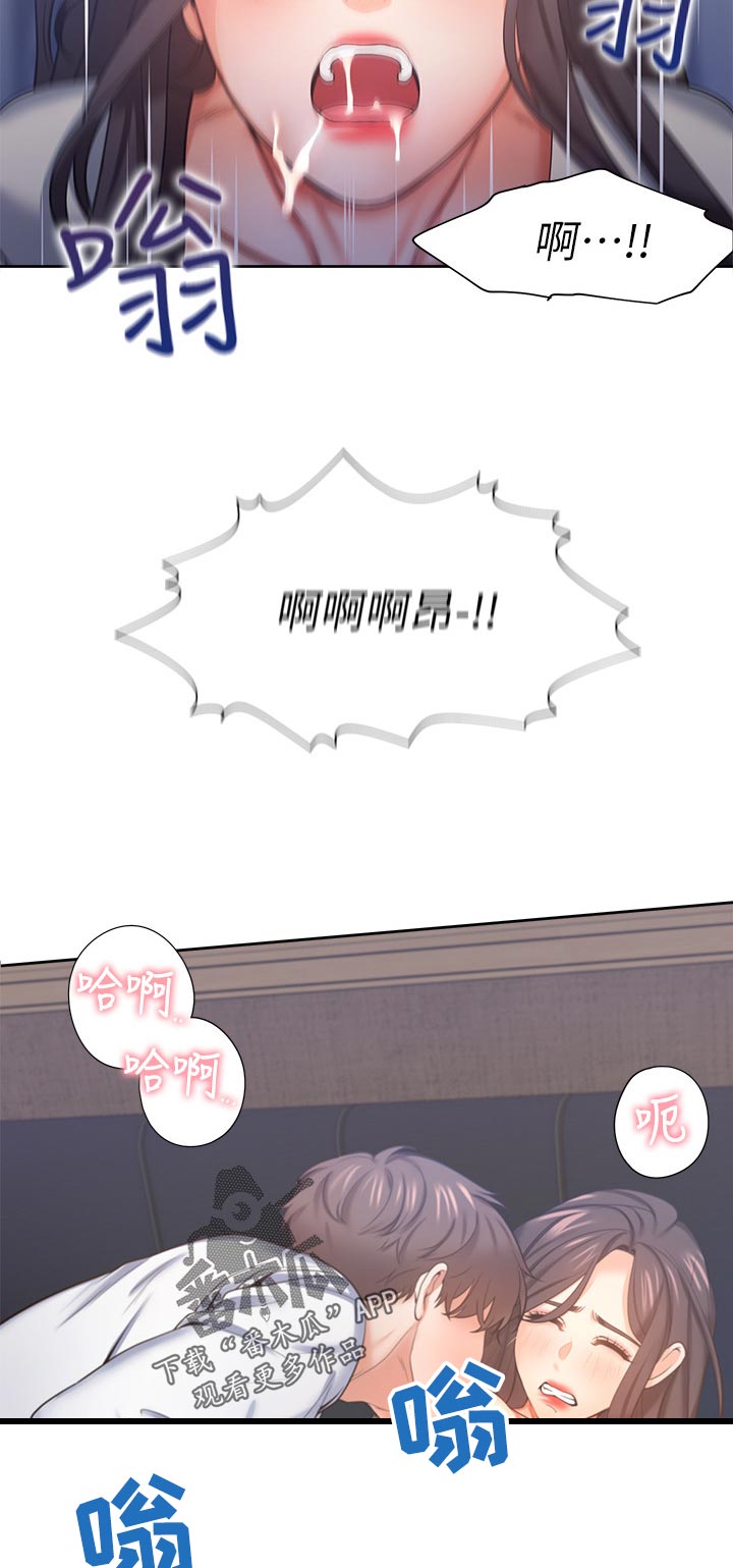 第58章：我要的表情2