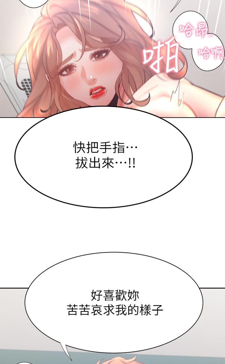 第53章：我不喜欢13