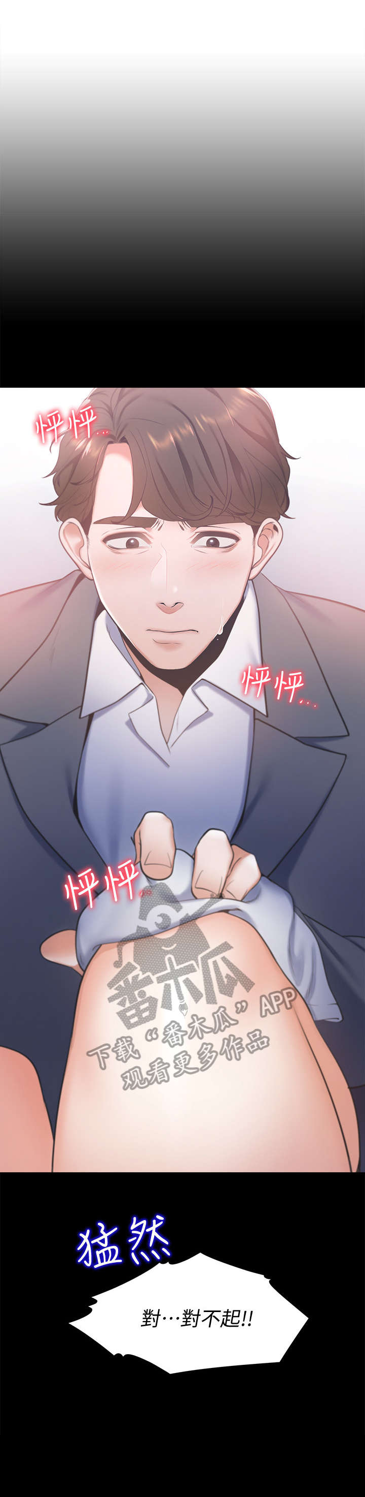 第19章：还想看0