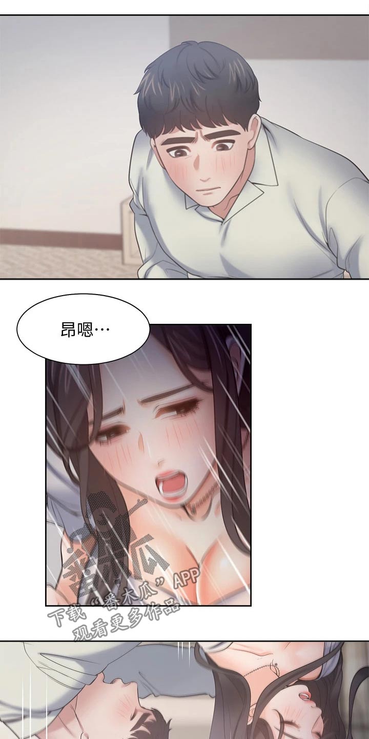 第115章：回想8