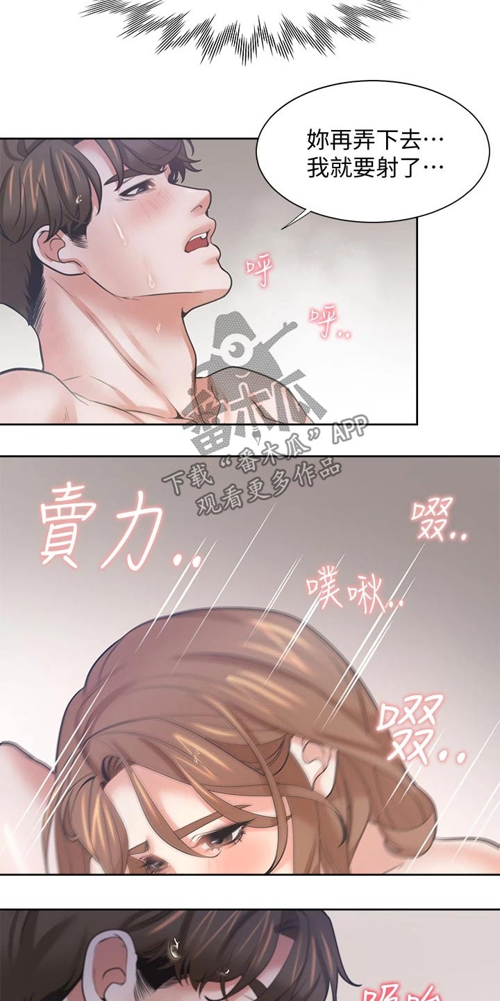 第114章：电梯13