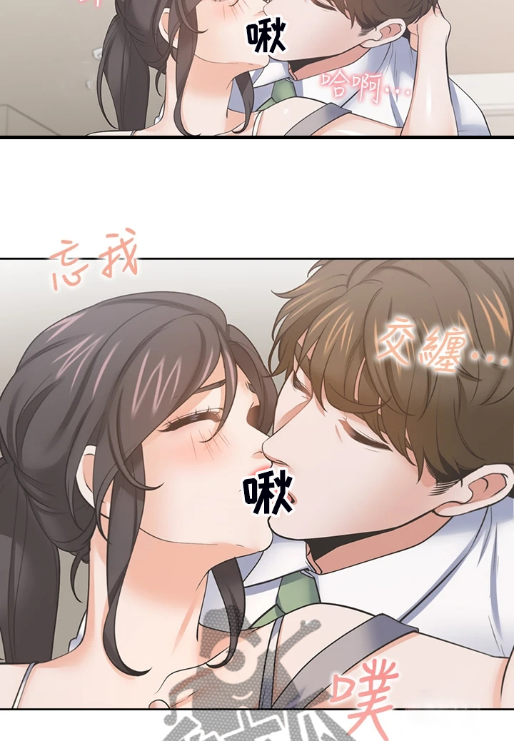 第133章：不该再那样3