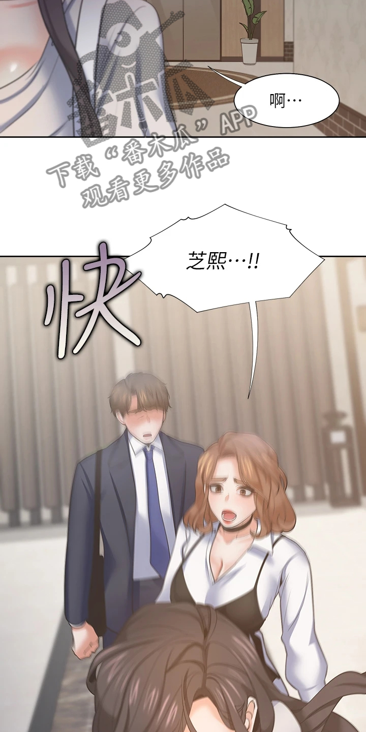 第123章：跑走3