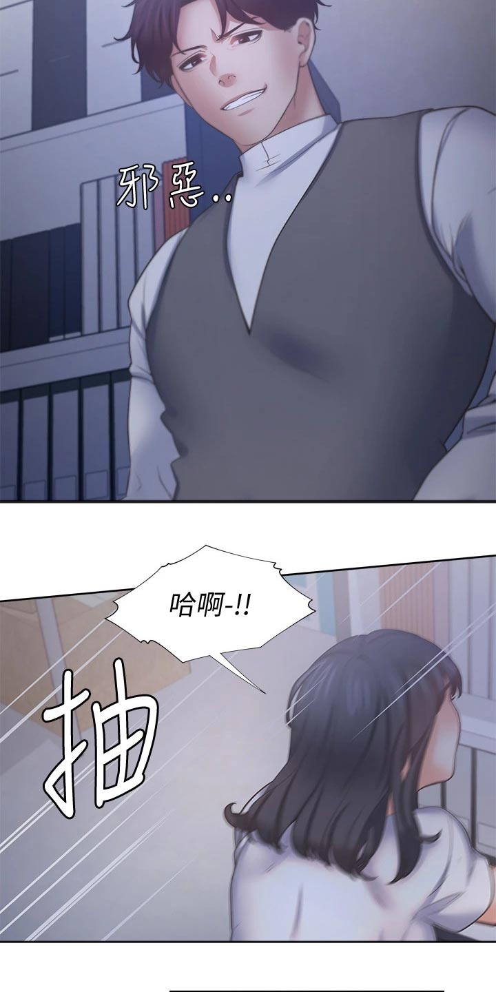 第111章：我的生日3