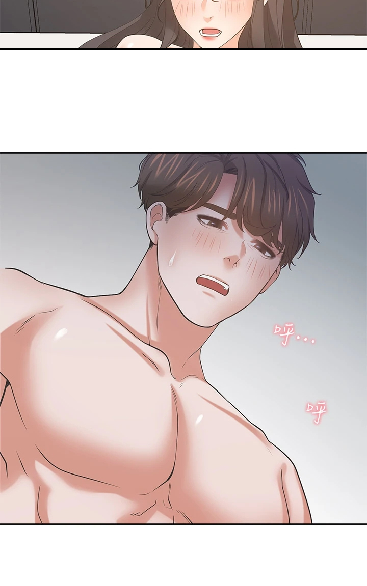 第131章：我们都有错7