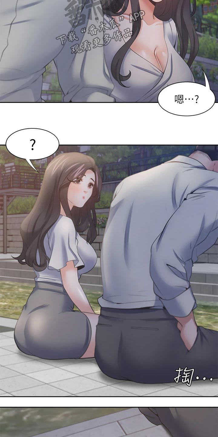 第113章：礼物3