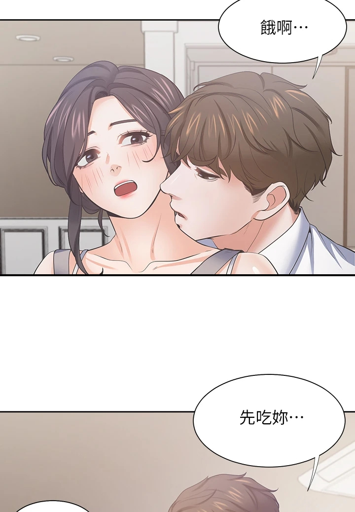 第133章：不该再那样1