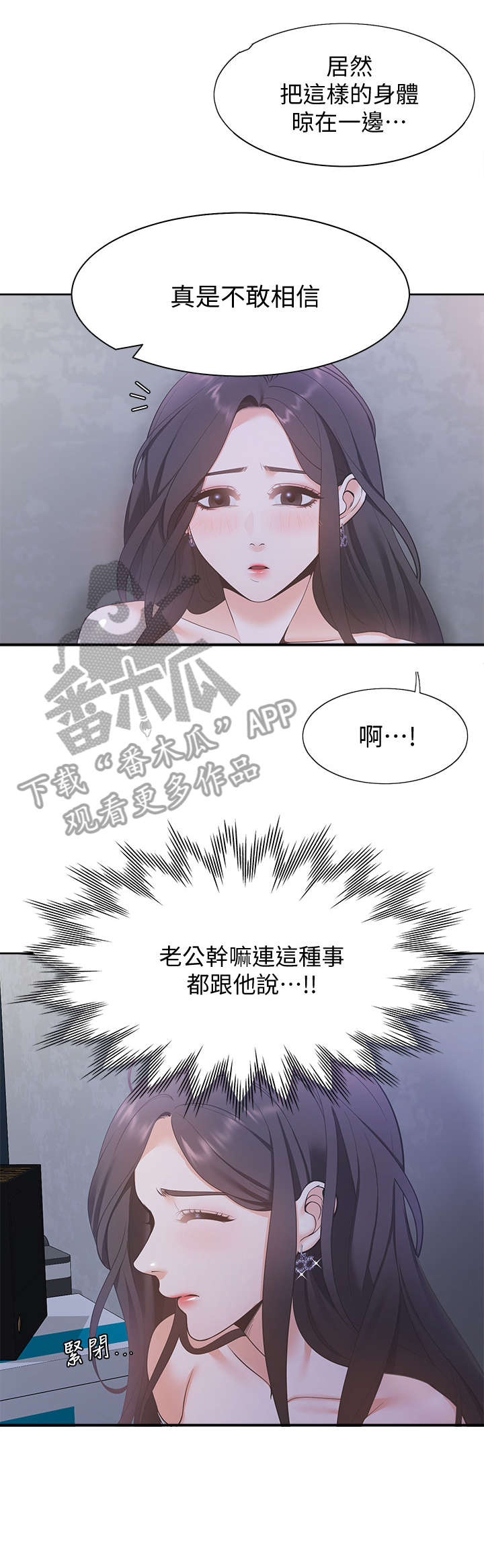 第16章：我没有0