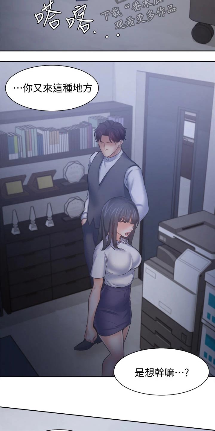 第110章：补偿10