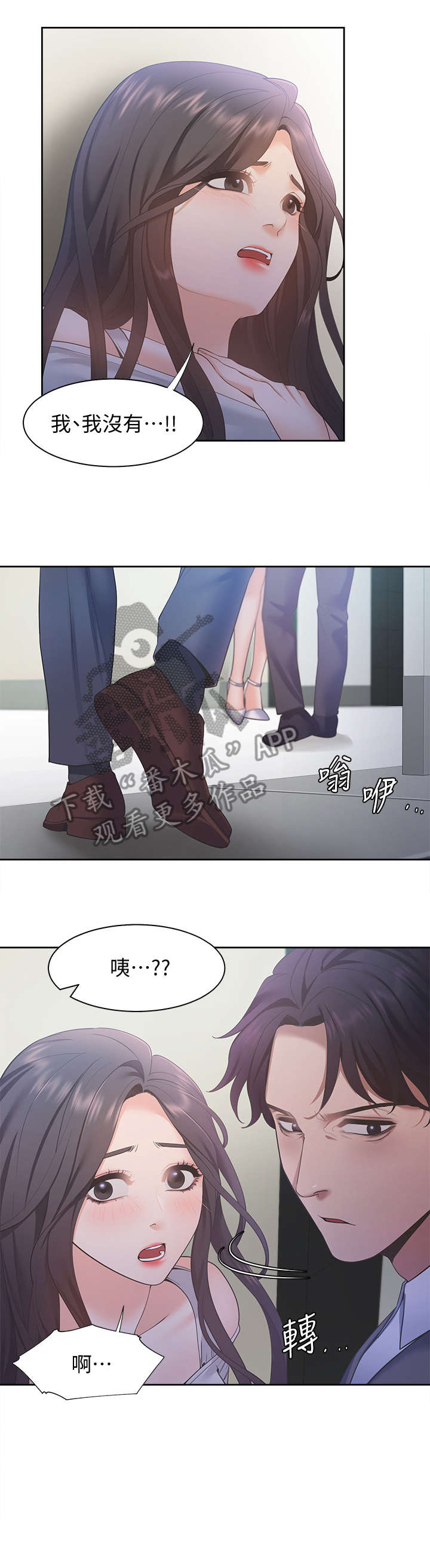 第16章：我没有10