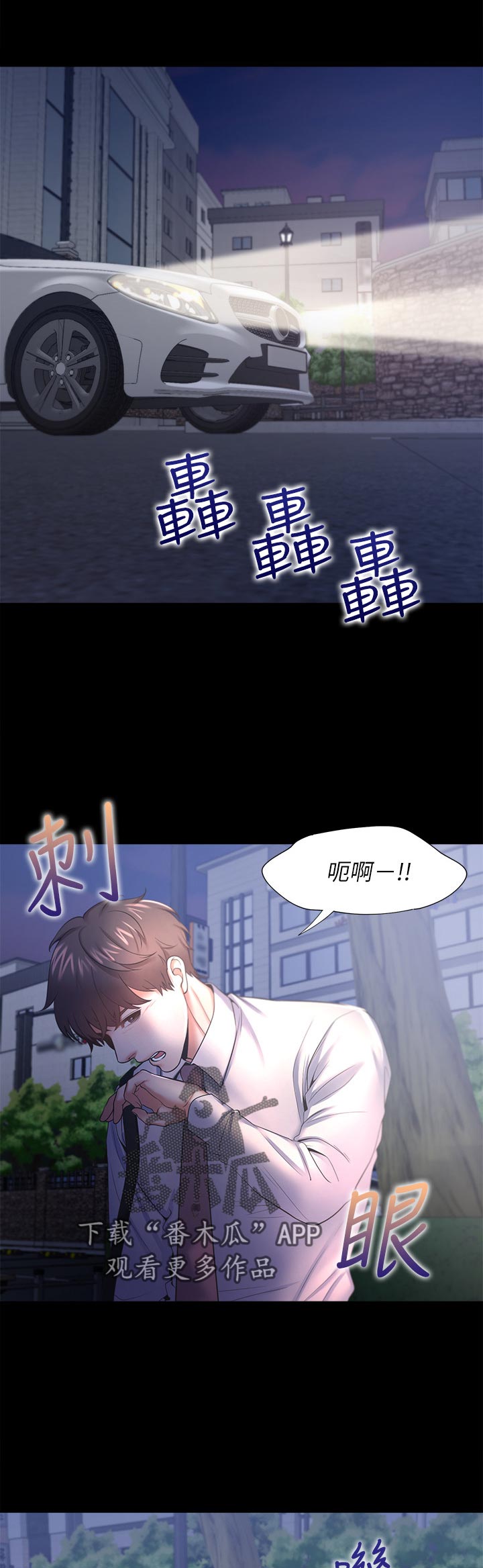 第51章：太乱了10