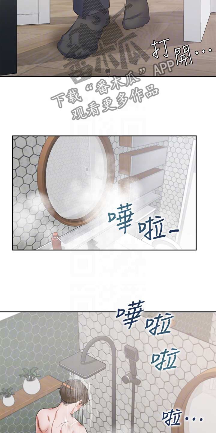 第128章：好陌生4