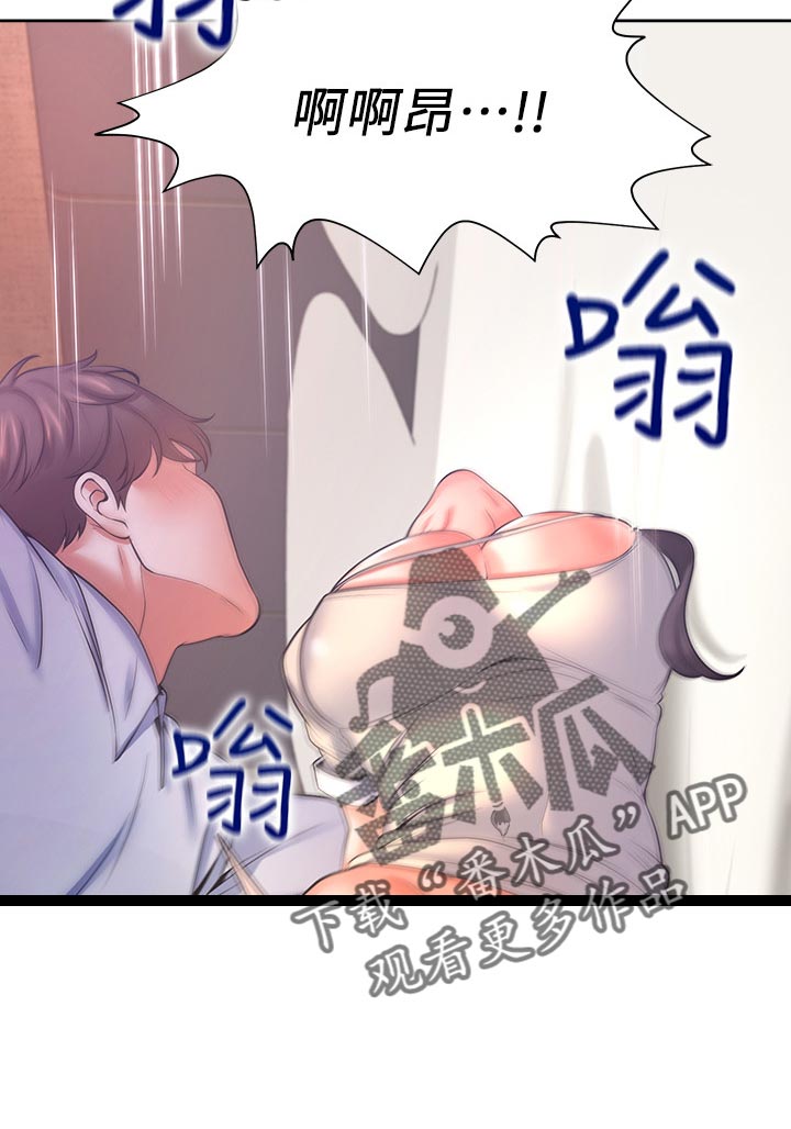 第56章：难以言喻的感觉4