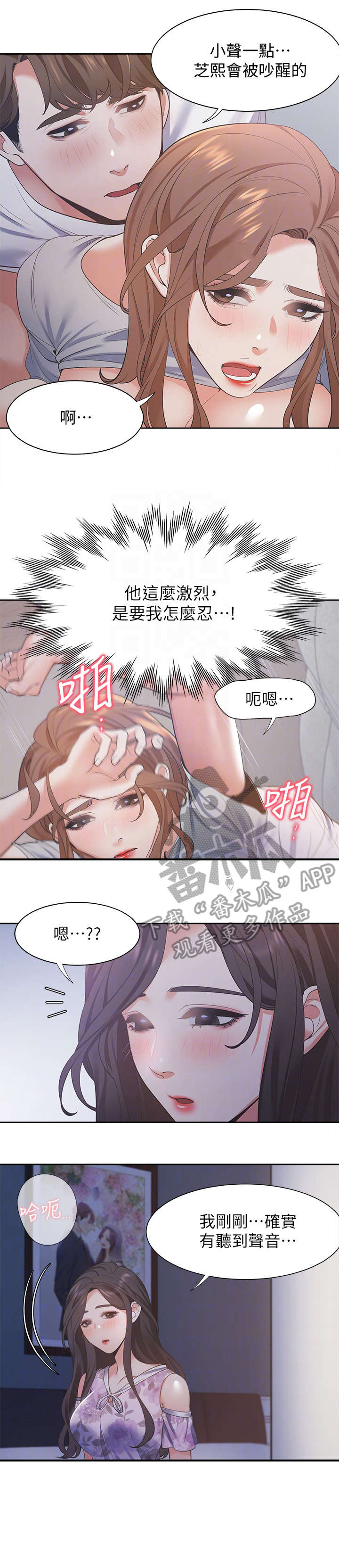第24章：昨晚1